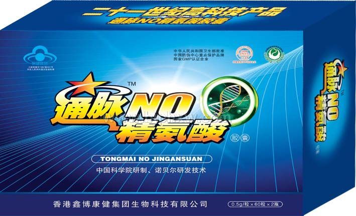 通脈一氧化氮NO精氨酸