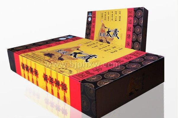 會(huì)銷(xiāo)太歲產(chǎn)品-玉液太歲