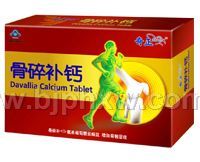 奇正R骨碎補鈣片