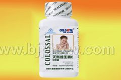 天然維生素E軟膠囊Vitamin E Soft Capsules