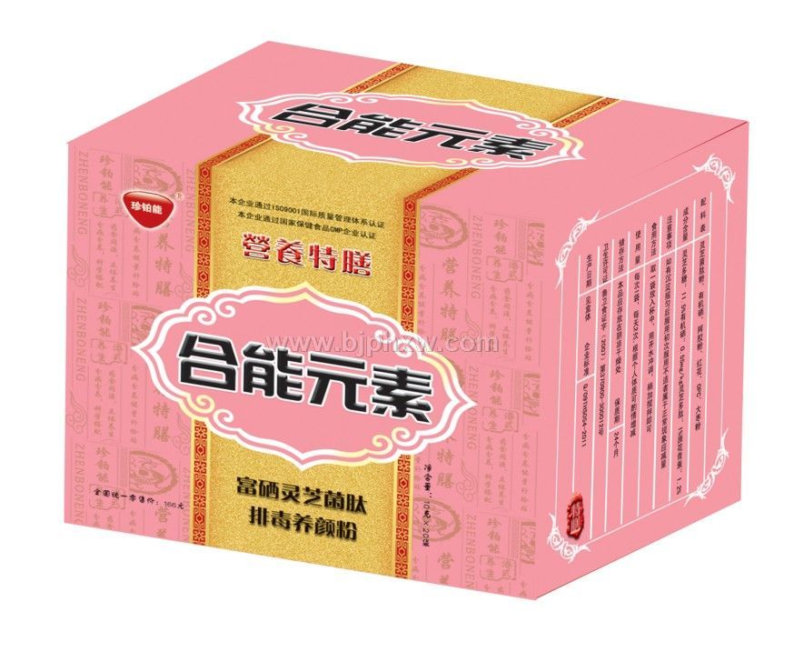 排毒養(yǎng)顏粉