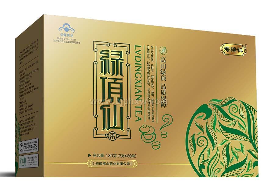 全松產(chǎn)品團(tuán)隊(duì)新品-綠頂仙茶首招會(huì)銷合作伙伴