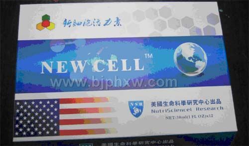 細(xì)胞活力素