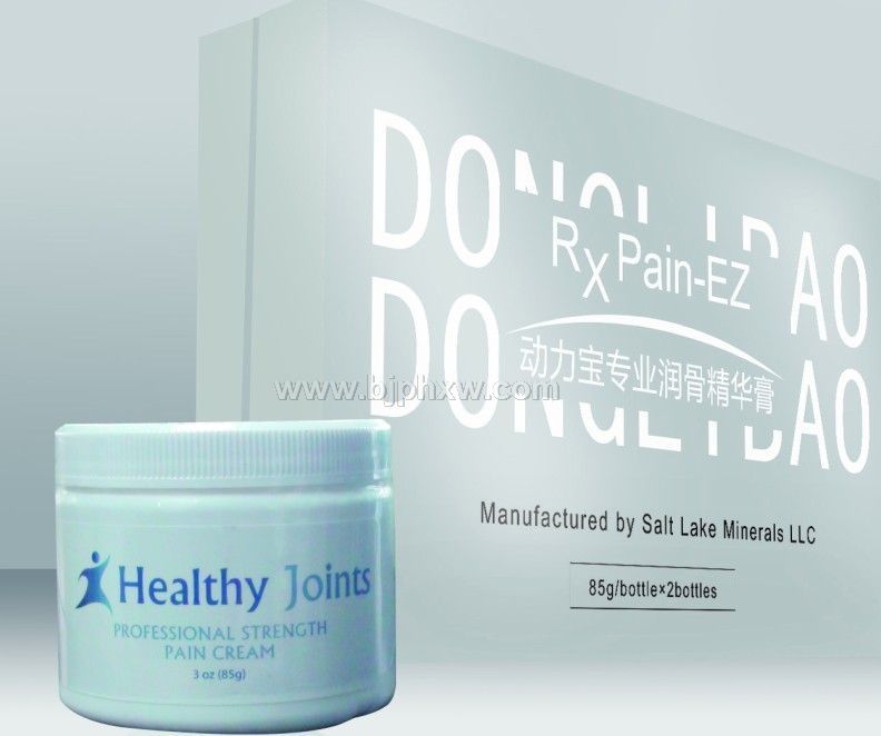 動力寶專業(yè)潤骨精華膏