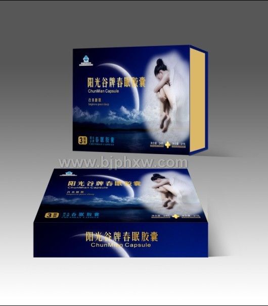 春眠膠囊——春眠舒睡寶，睡好不易老