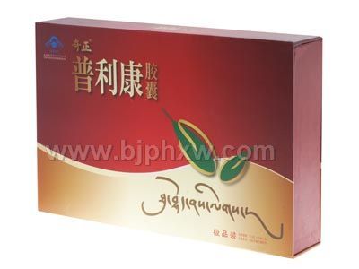 奇正牌普利康膠囊