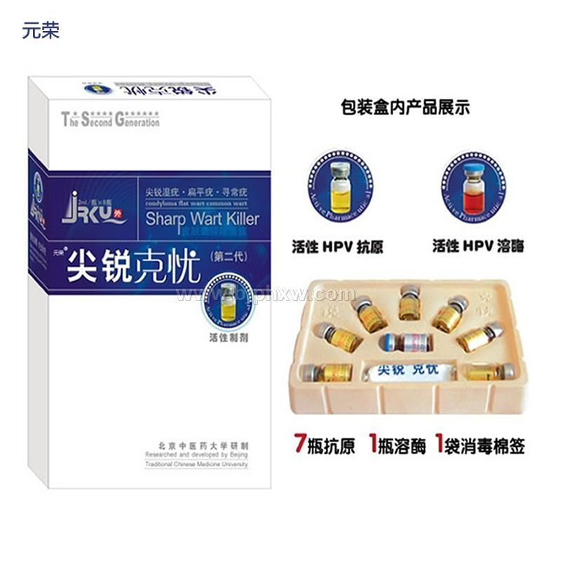 尖銳克憂系列產(chǎn)品  尖銳克憂二代面向全國招商加盟