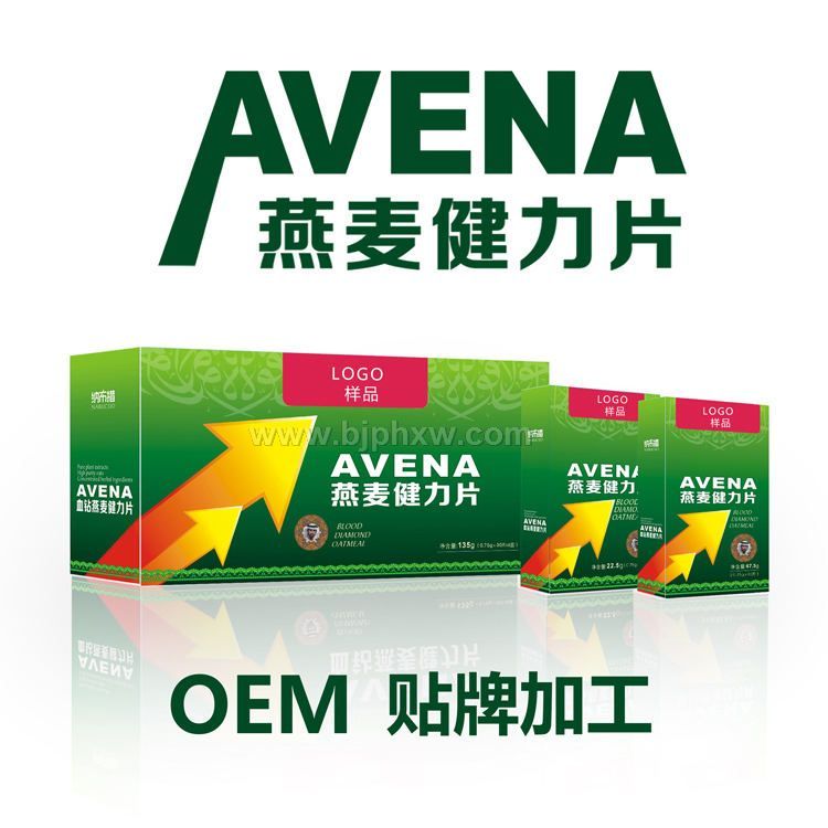 血鉆燕麥片批發(fā) 血鉆野燕麥片OEM貼牌代加工 廈門專業(yè)壓片糖果生產(chǎn)廠家