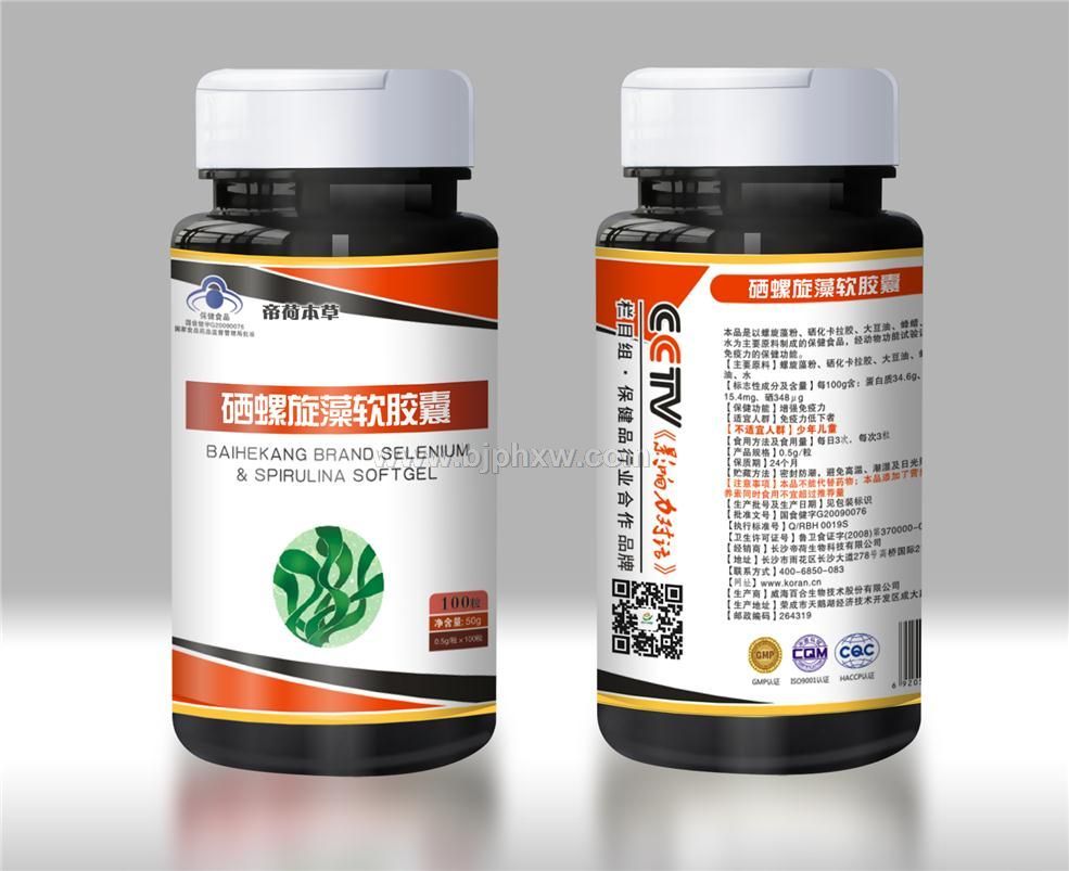 硒螺旋藻軟膠囊