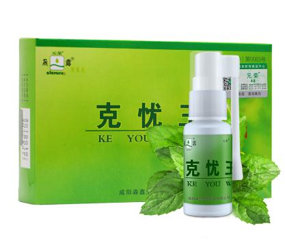 克憂王純中藥草本去疣防復(fù)發(fā)全國招商 OEM