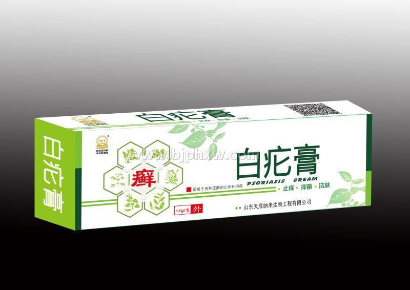 白疕膏——皮癬、腳癬，體癬，神經(jīng)性皮炎，牛皮癬,皰疹，股癬。