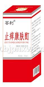 止癢酊膚酊  治療各種皮膚瘙癢，皮炎濕疹所引起的各種瘙癢，季節(jié)性皮膚瘙癢，皮膚過敏，蚊蟲叮咬