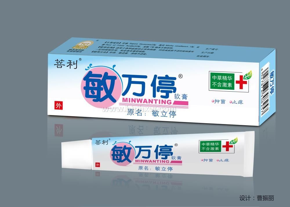 敏萬(wàn)停 治愈季節(jié)性過(guò)敏，皮膚病，皮膚過(guò)敏，皮炎，濕疹