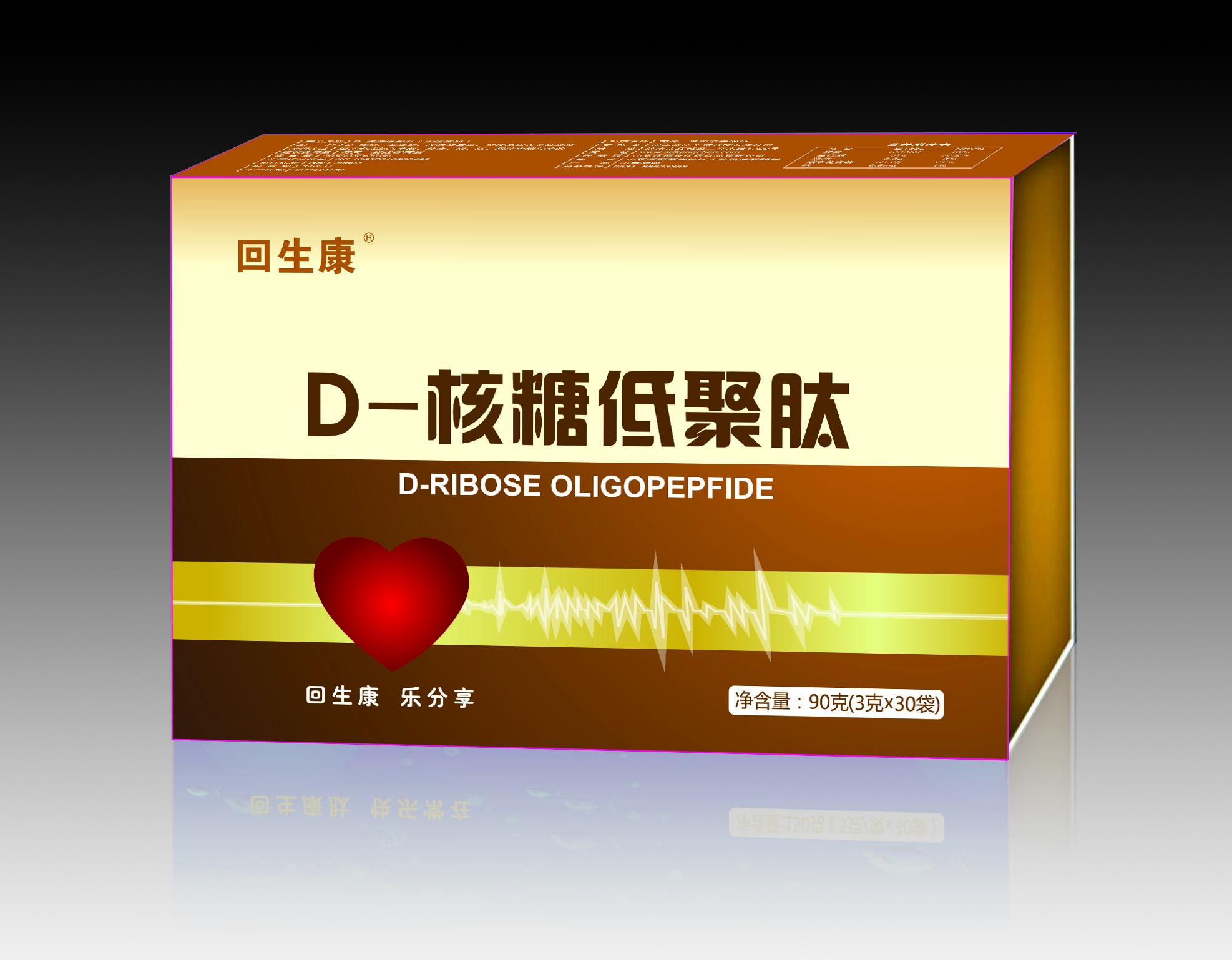 濟南北京上海南京鄭州太原D-核糖低聚肽、膠原蛋白肽、代餐粉貼牌代工