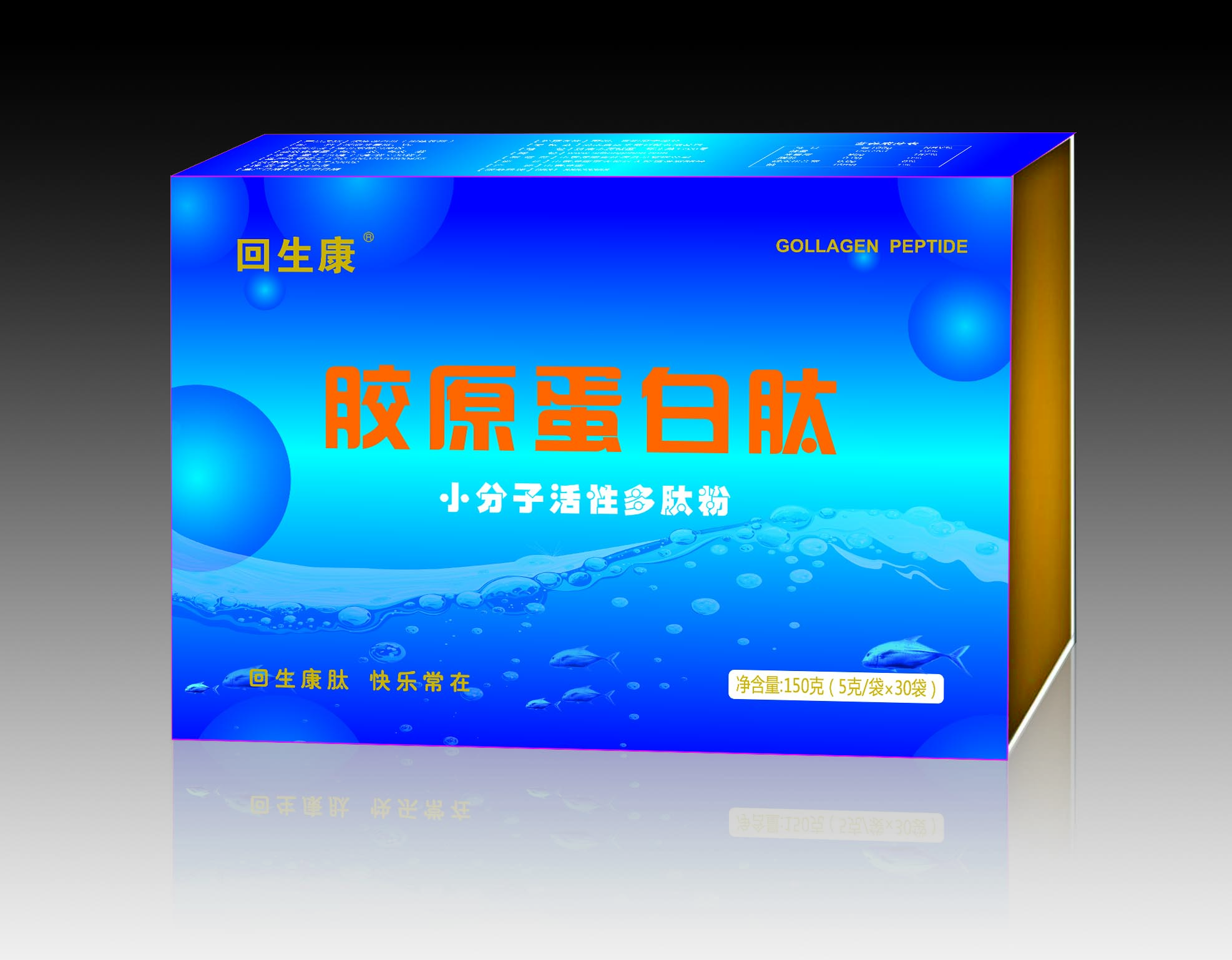 北京上海濟南鄭州成都太原石家莊膠原蛋白肽、D-核糖低聚肽貼牌代工