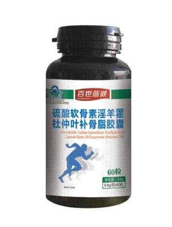 百世蓓健—硫酸軟骨素淫羊藿杜仲葉補(bǔ)骨脂膠囊