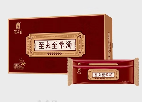 至玄至?xí)灉? class=