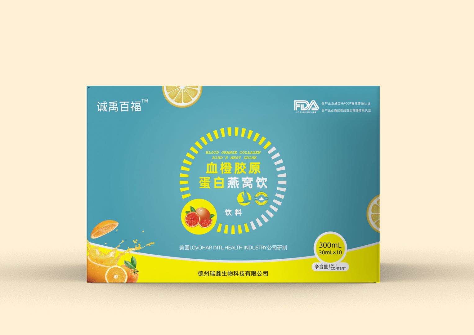 誠(chéng)禹百福血橙膠原蛋白燕窩飲