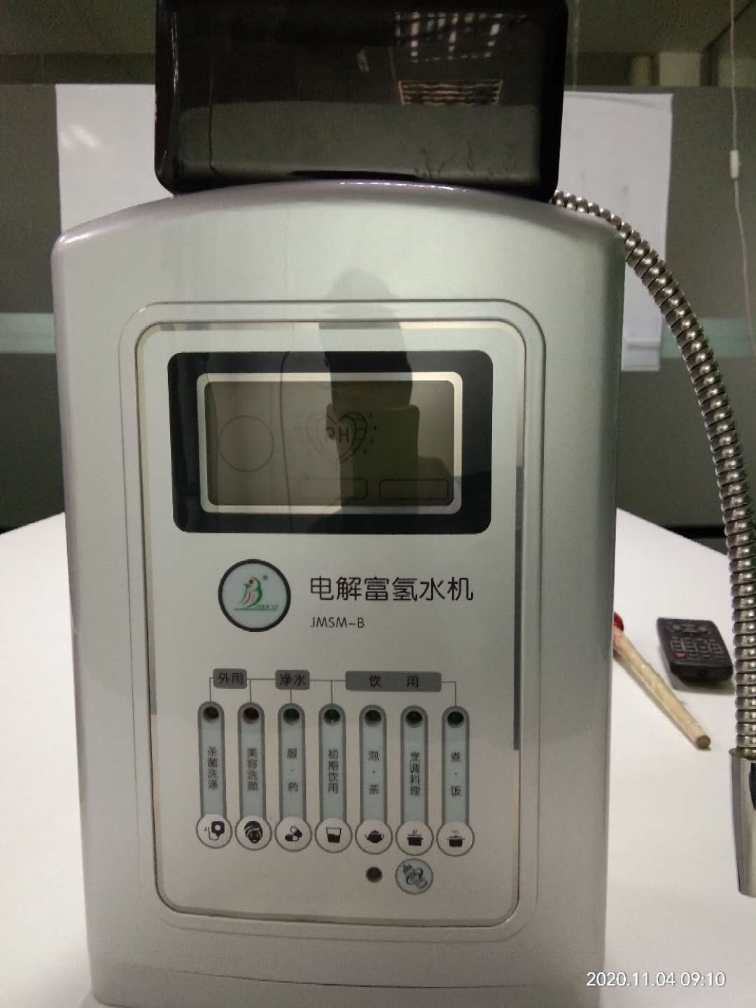 電解水機(jī)OEM廠家貼牌富氫水機(jī)廠家OEM代工