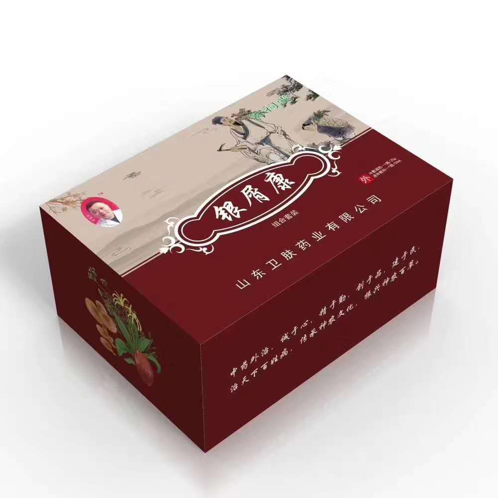 銀屑康精品套盒（牛皮癬）銀屑病，皮膚病