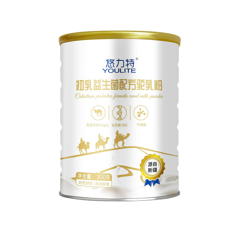悠力特新疆初乳益生菌駱駝奶粉全國(guó)招商代理