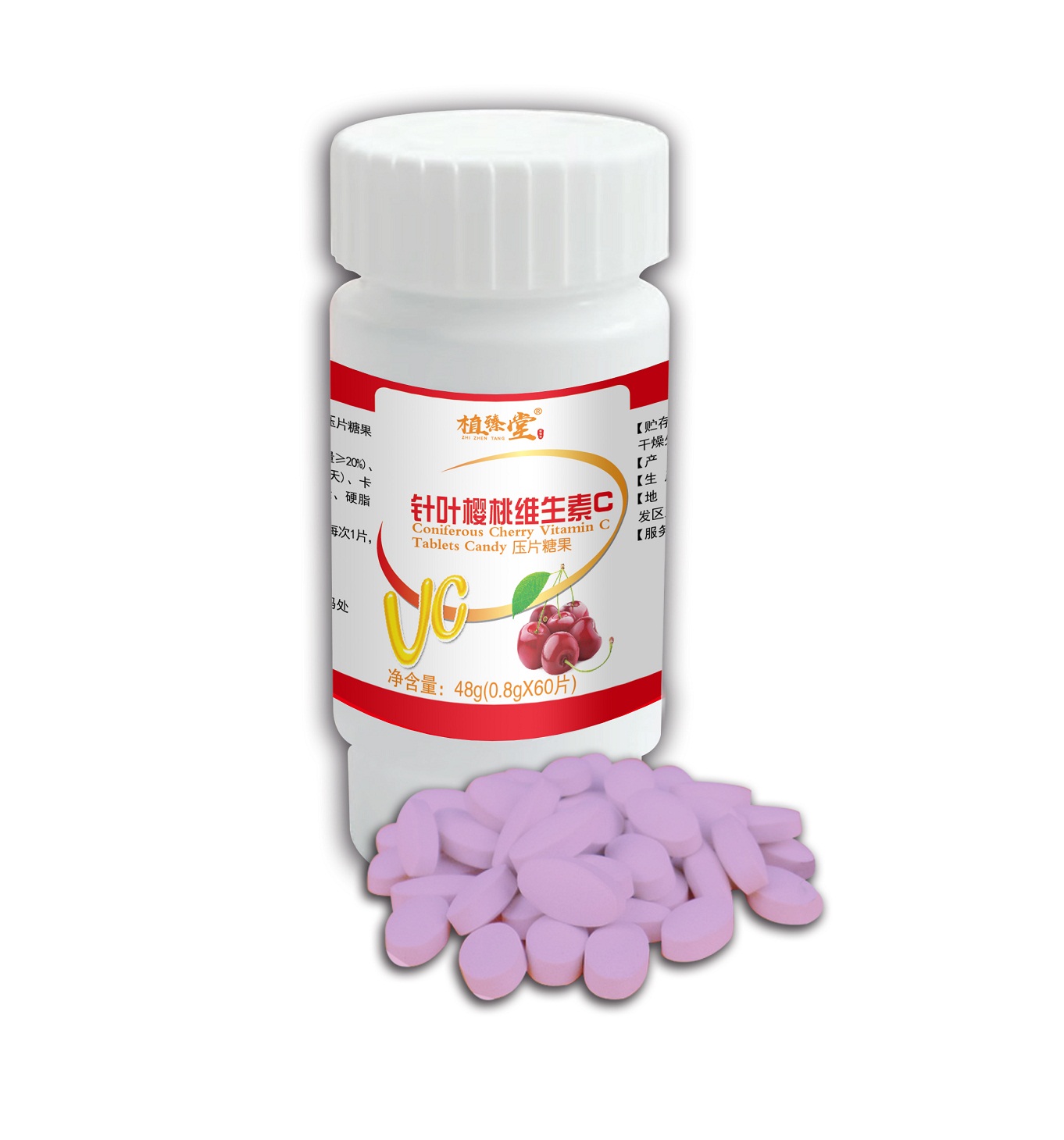 植物來源維生素C貼牌代加工、OEM/ODM、粉劑、片劑、液體