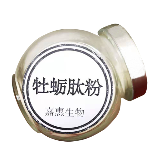 牡蠣肽-牡蠣活性肽-牡蠣小分子肽