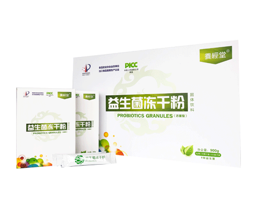 益生菌凍干粉，9種菌，4種元