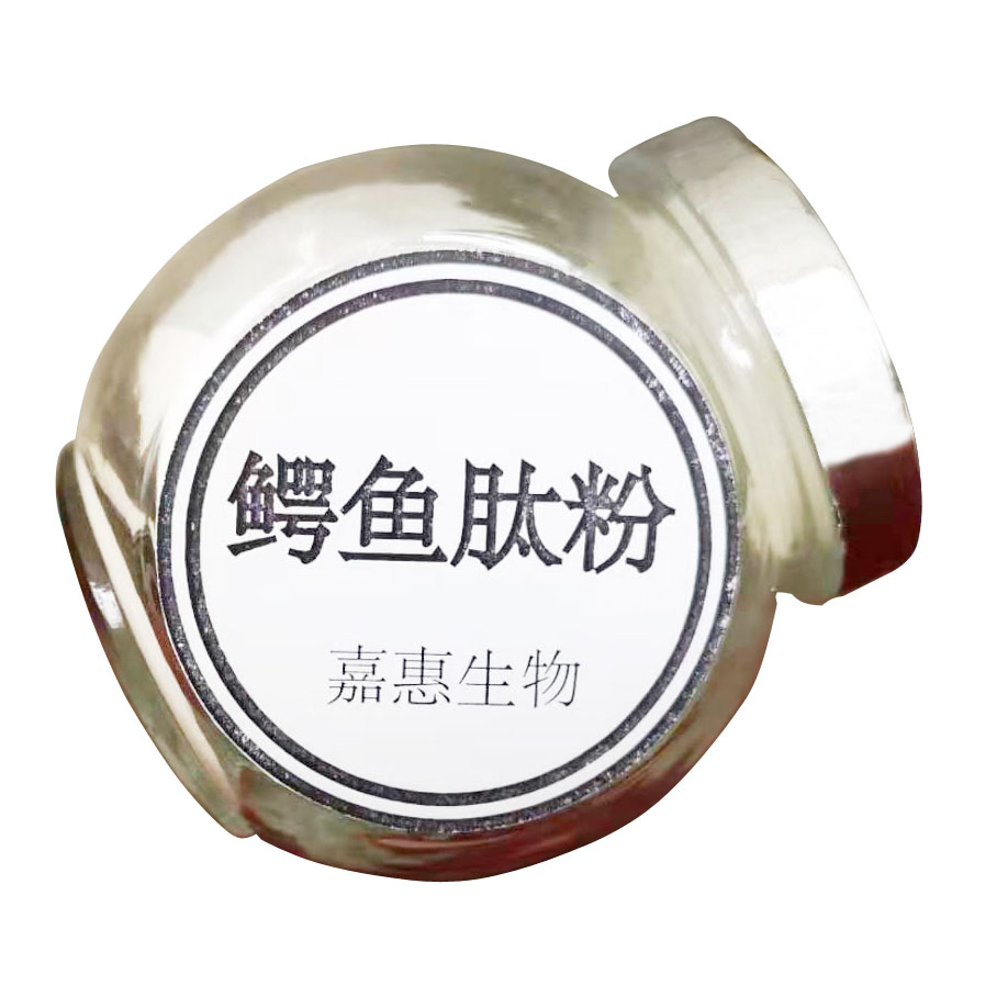 鱷魚肽-鱷魚活性肽粉