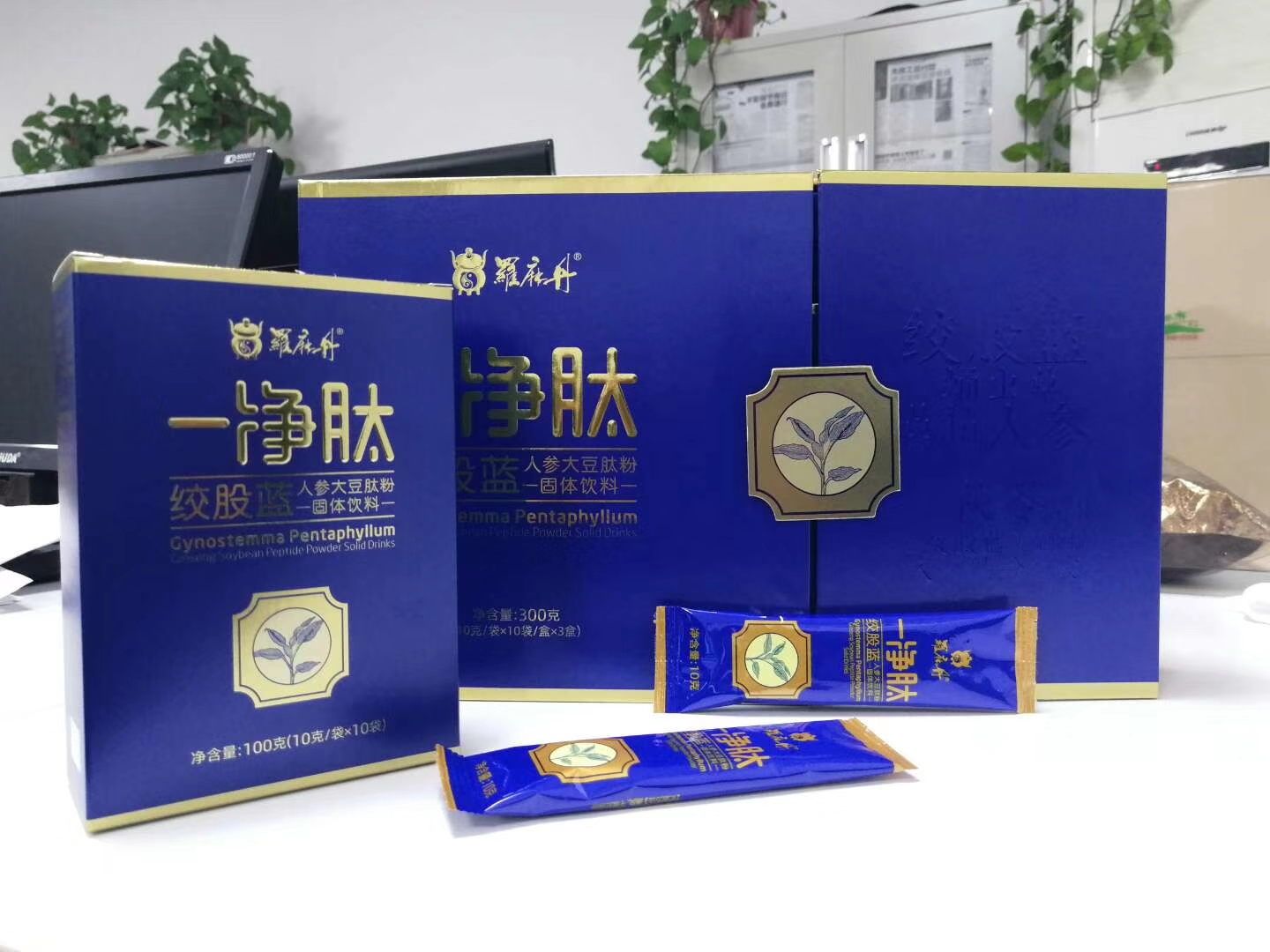 一凈肽絞股藍(lán)