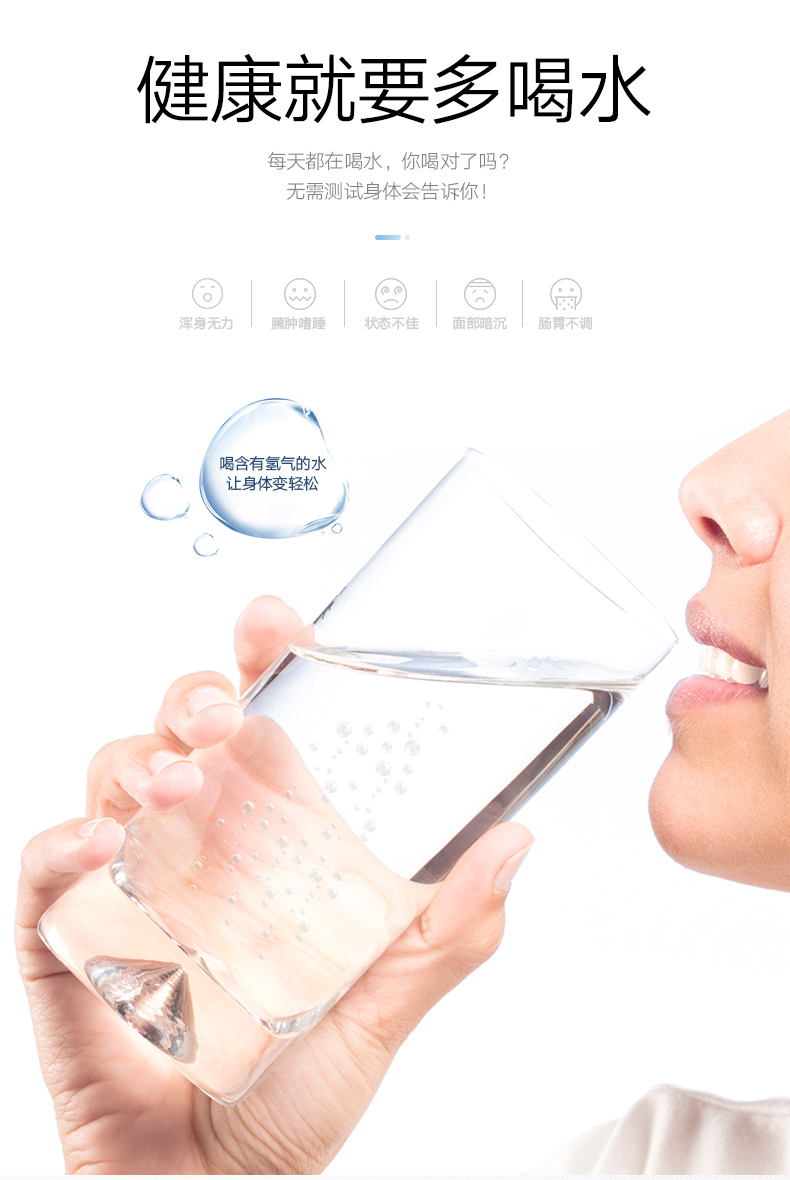 麗亦健富氫水機(jī)麗亦健電解水機(jī)麗亦健還原水機(jī)