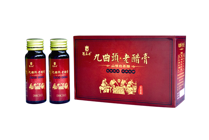九曲頭頭·老醋膏