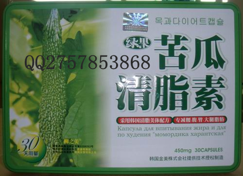 綠果苦瓜 清脂 素