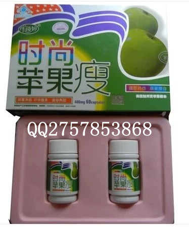 時(shí)尚蘋果瘦