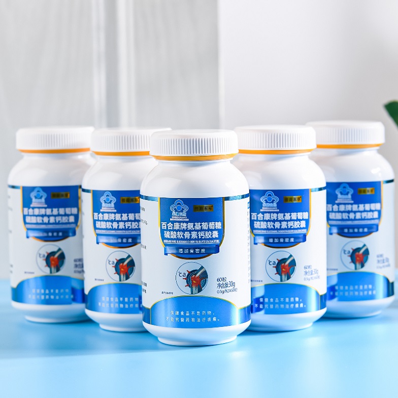 氨糖軟骨素（爆品5.8元、有背書、有講師扶持）