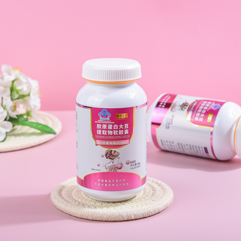 膠原蛋白（爆品5.8元、有背書、有講師扶持）