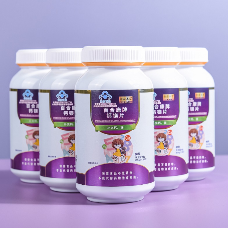 鈣鎂片（爆品5.8元、有背書(shū)、有講師扶持）