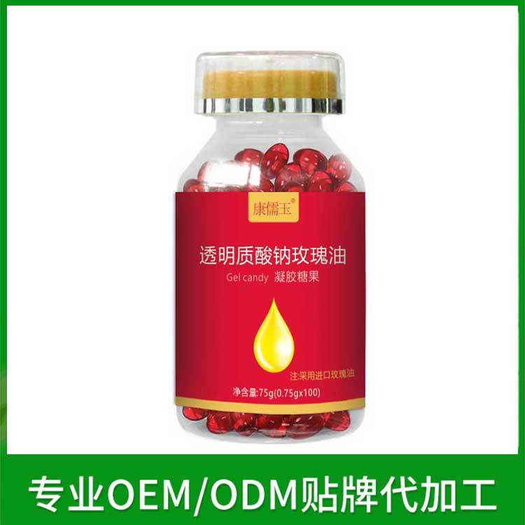 透明質酸鈉玫瑰油凝膠糖果OEM