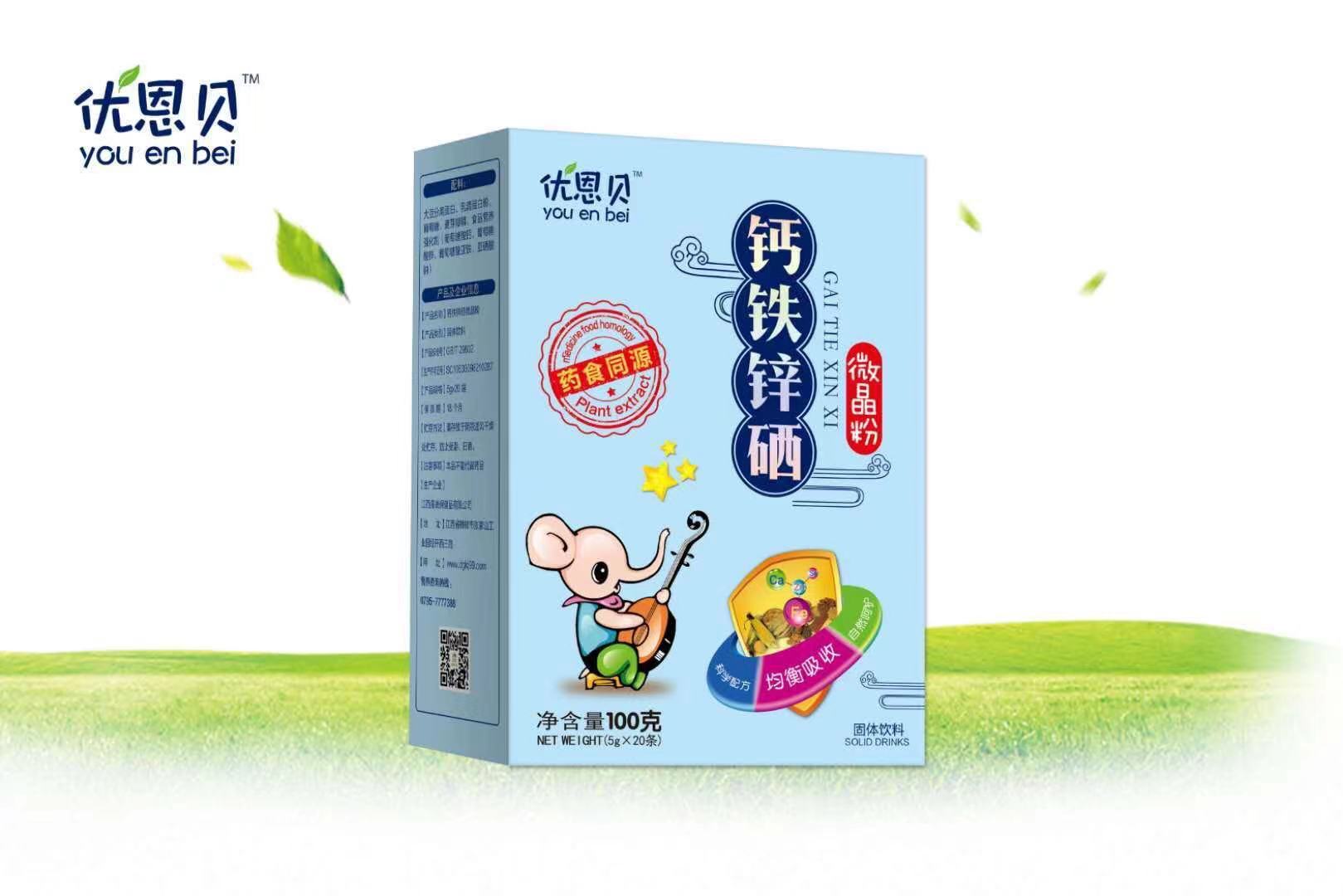 優(yōu)恩貝鈣鐵鋅硒