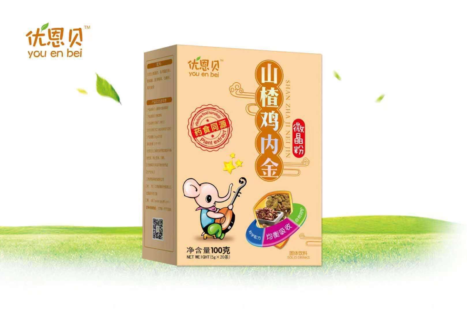 優(yōu)恩貝山楂雞內(nèi)金