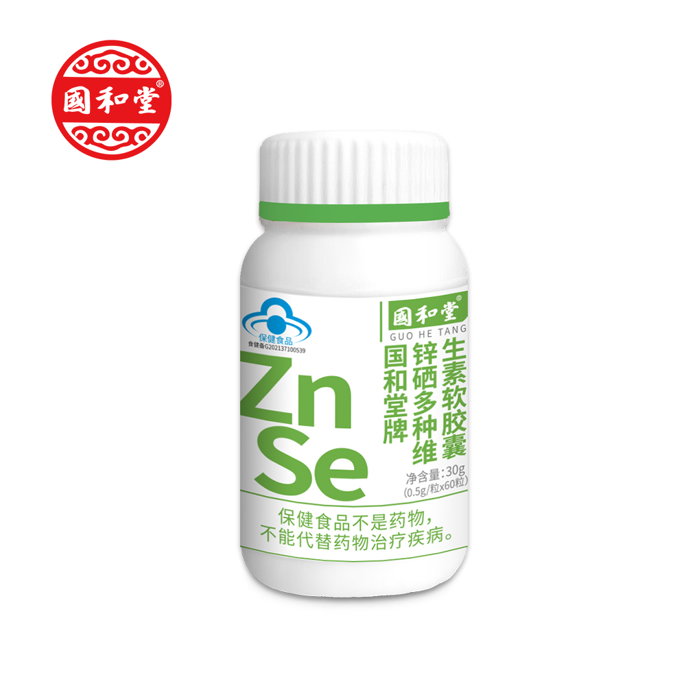 國(guó)和堂牌鋅硒多種維生素軟膠囊