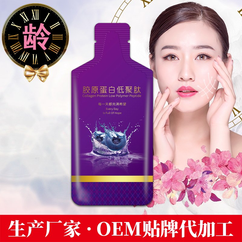 膠原蛋白低聚肽-漳州綠優(yōu)品食品科技有限公司