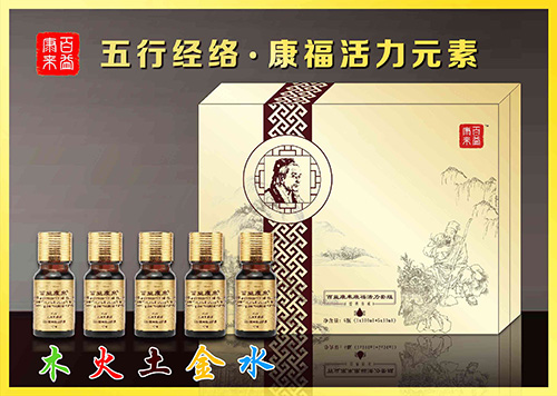 百益康來：康?；盍υ? class=