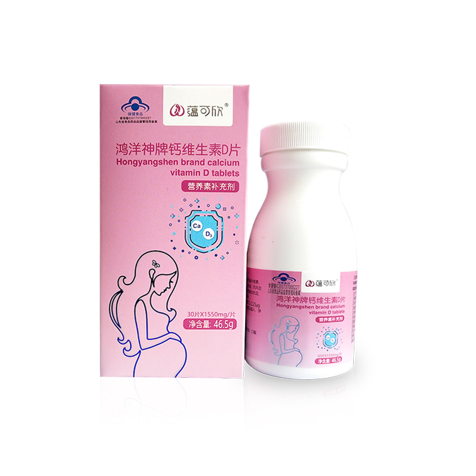 蘊(yùn)可欣維生素D3鈣片