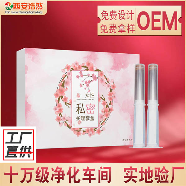 婦科凝膠凝膠套盒定制 女性私護(hù)抑菌凝膠