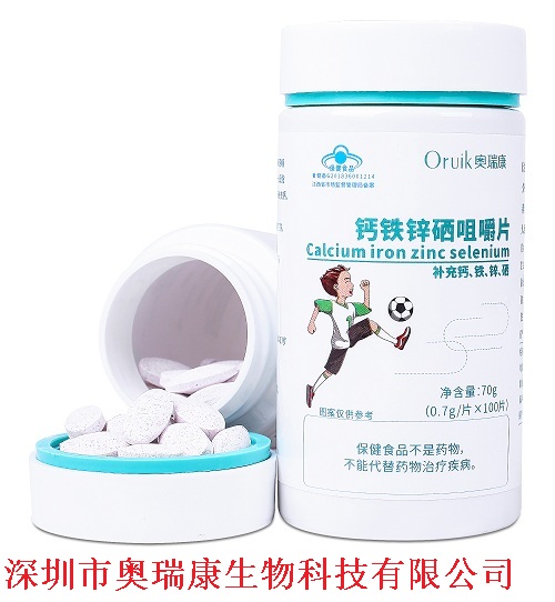 奧瑞康牌鈣鐵鋅硒咀嚼片