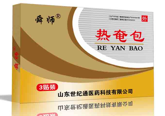 熱奄包生產廠家面向全國招商      加工貼牌