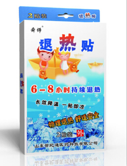 退熱貼生產(chǎn)廠家招商加工貼牌