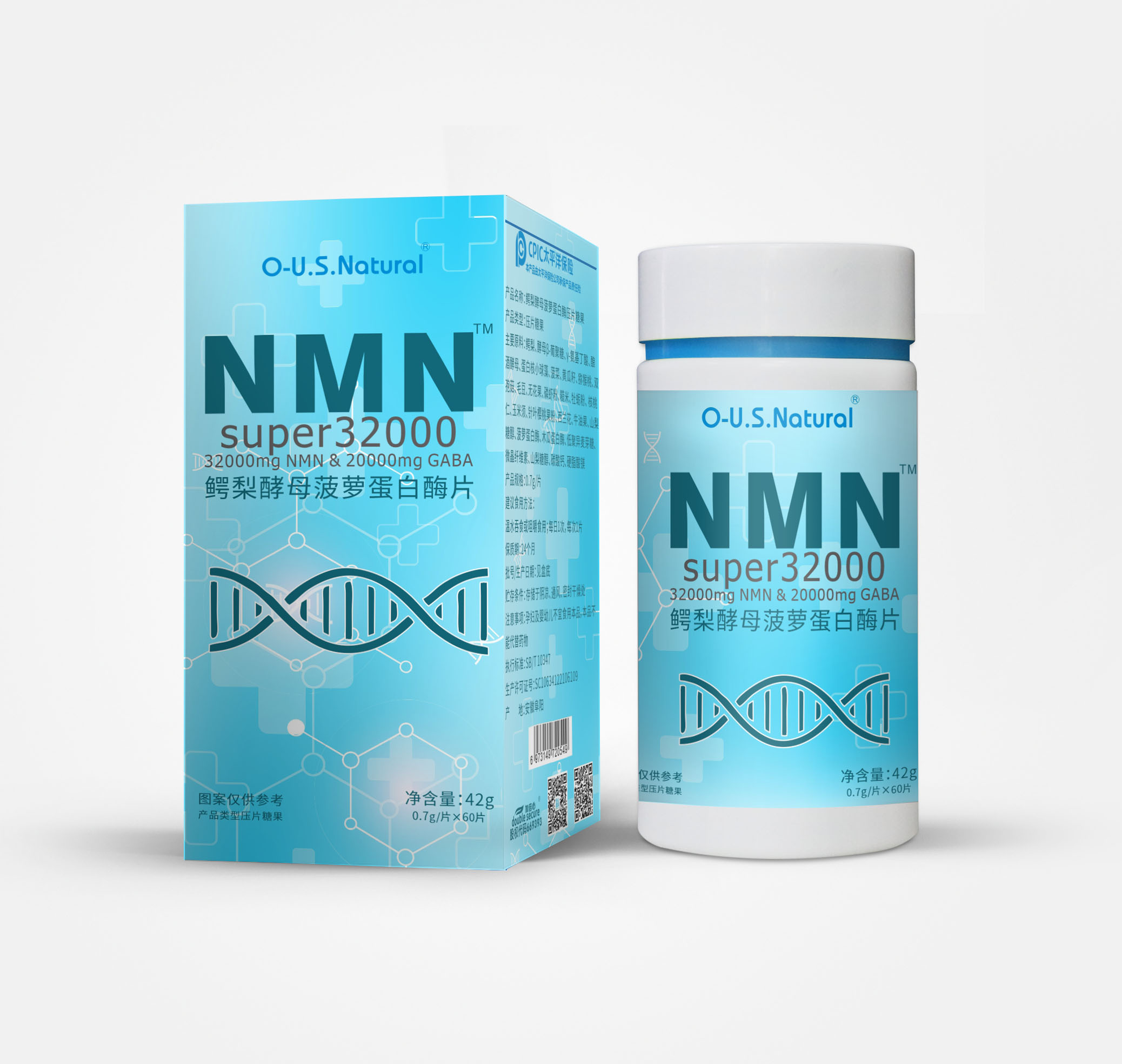 國產(chǎn)NMN（鱷梨酵母菠蘿蛋白酶）