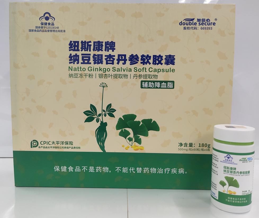 納豆銀杏丹參膠囊禮盒裝  黃金配比  復(fù)合配方